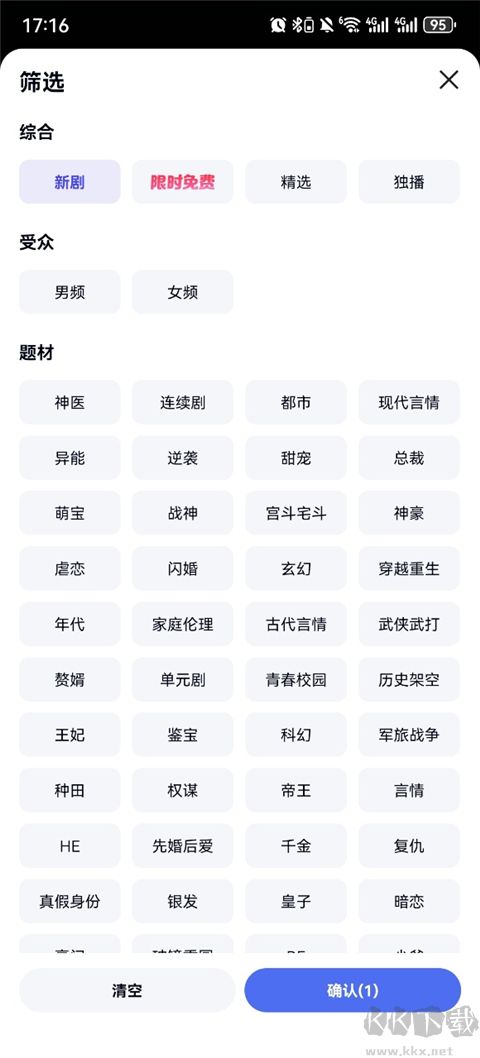 看多多app免费版