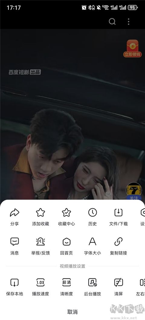 看多多app免费版