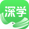 深学 APP