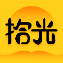 拾光小说app最新版