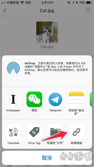 MEGA云盘app安卓版