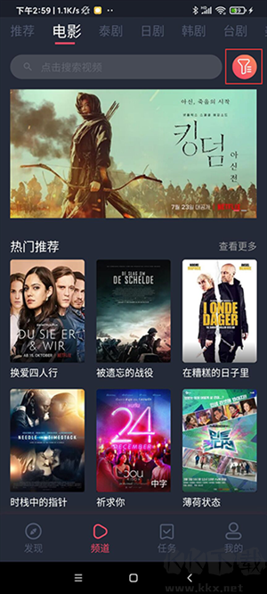 泰萌主app手机版