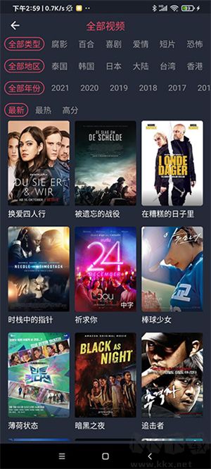 泰萌主app手机版