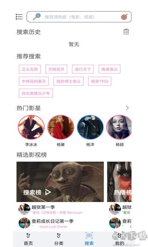 泰萌主app手机版