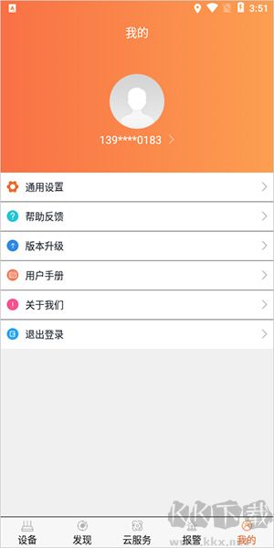 看护家监控摄像头