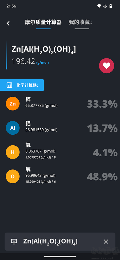 Periodic Tabl(元素周期表)