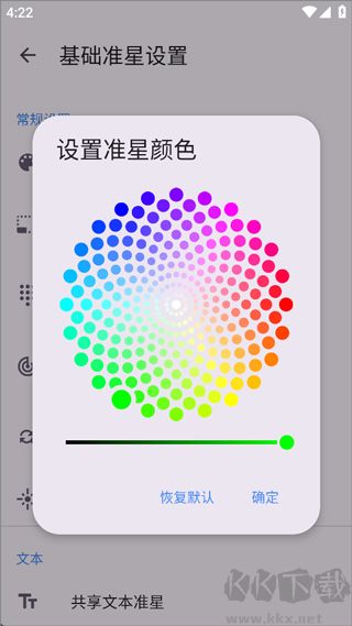 准星精灵辅助瞄准器