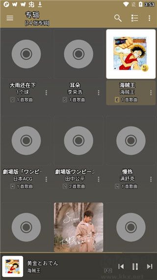 jetaudioapp最新版