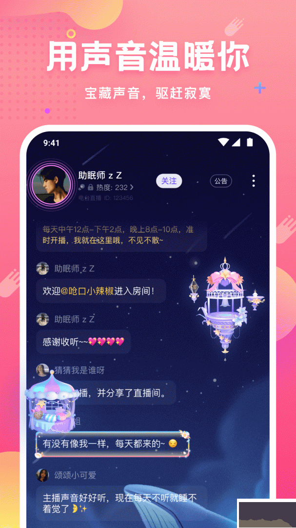 皮皮蟹app安卓版