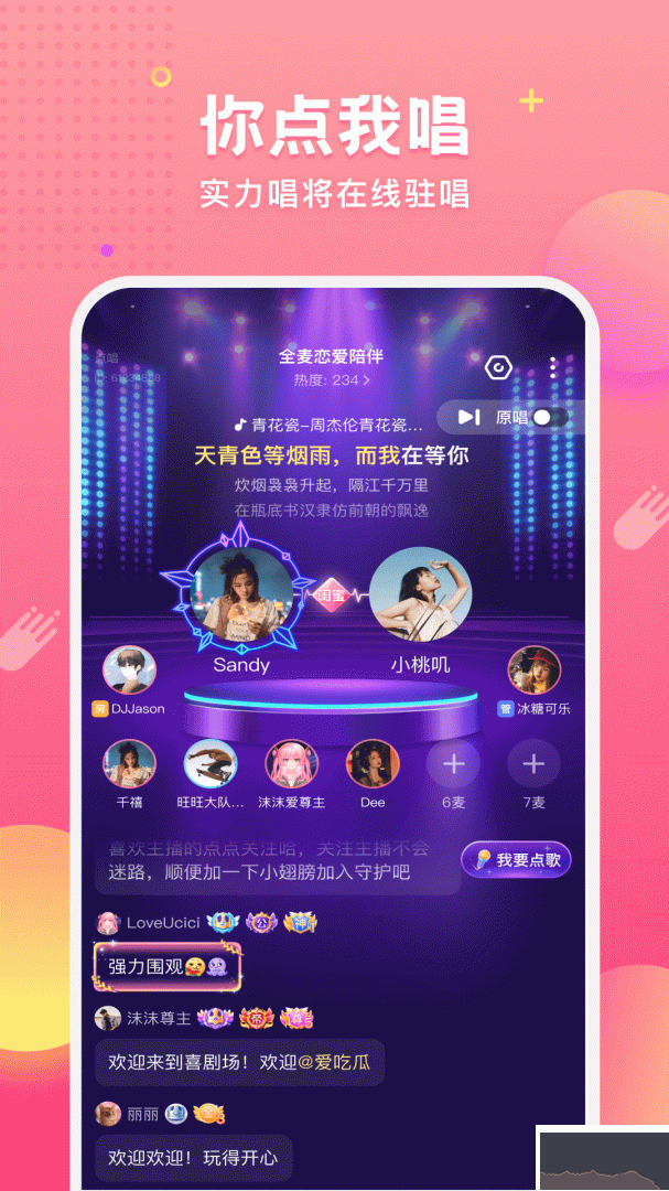 皮皮蟹app安卓版