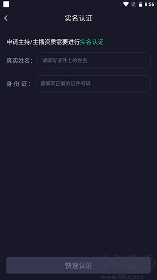 捞月狗app最新版