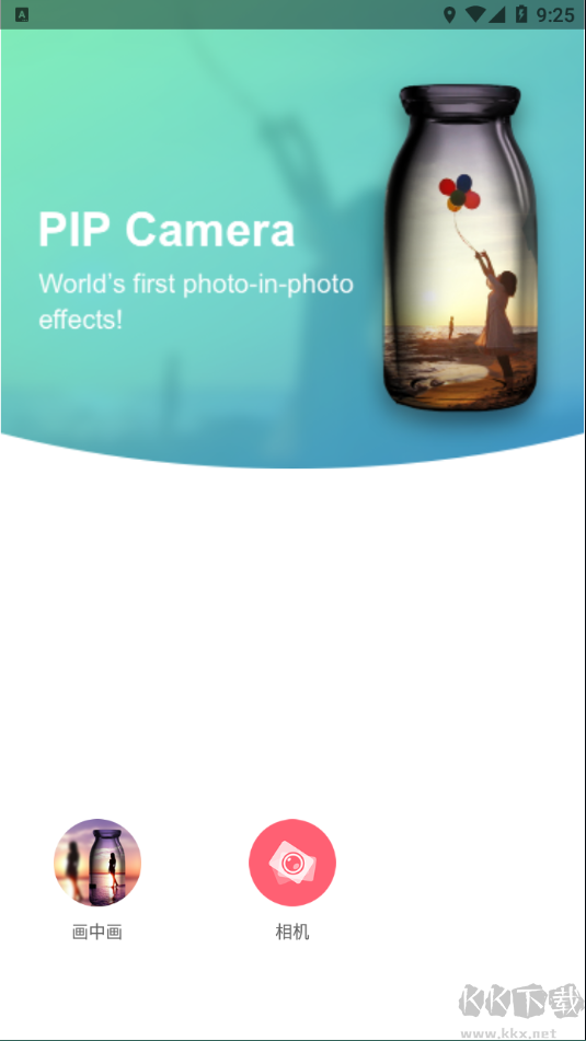 壁纸大全安卓版