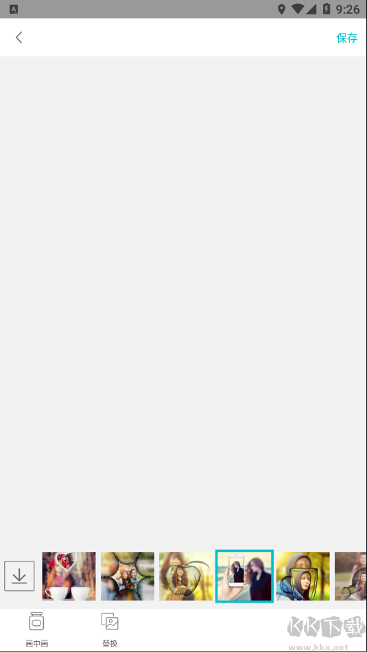 壁纸大全安卓版