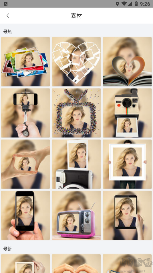 壁纸大全安卓版