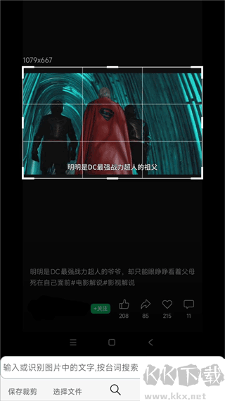 小海浏览器app安卓版
