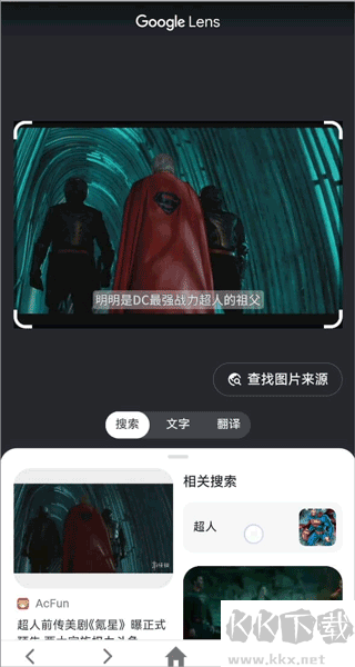 小海浏览器app安卓版