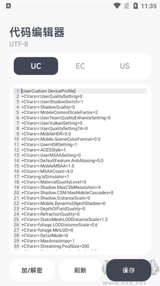 阿尔法画质助手