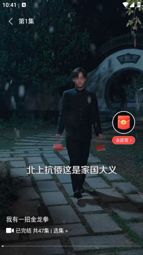 红苹果短剧app安卓版