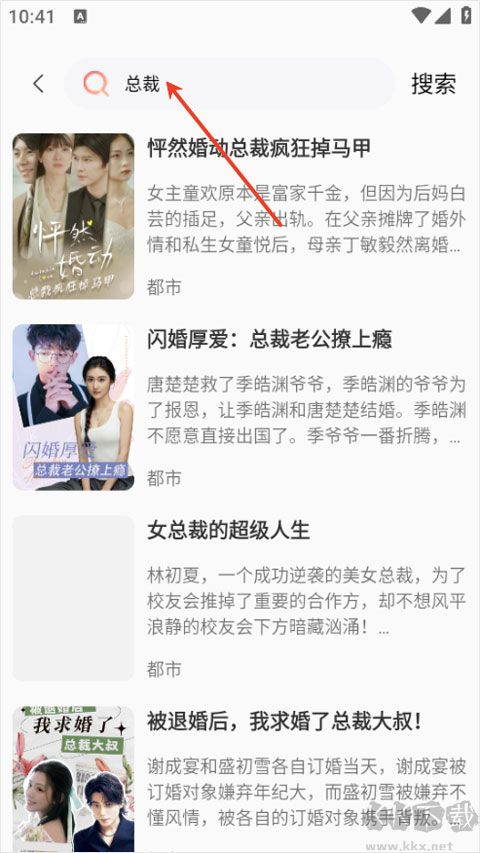 红苹果短剧app安卓版