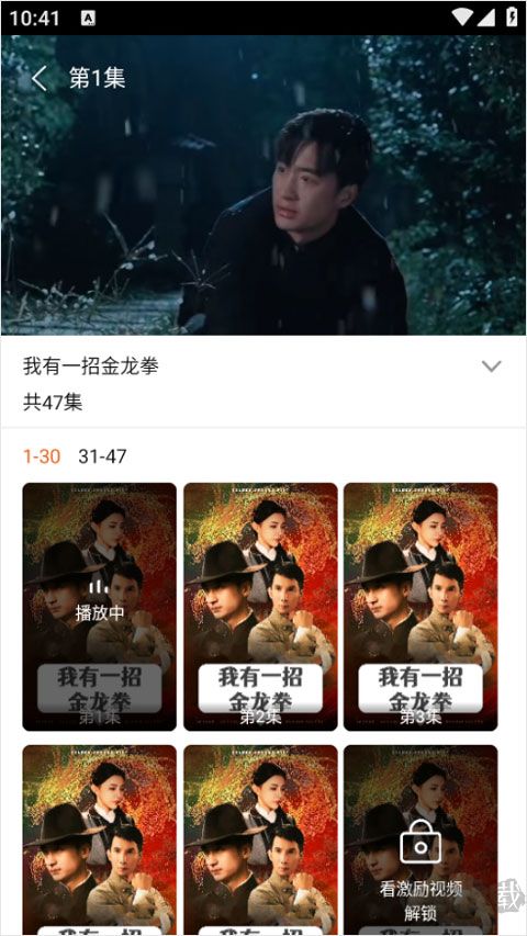 红苹果短剧app安卓版