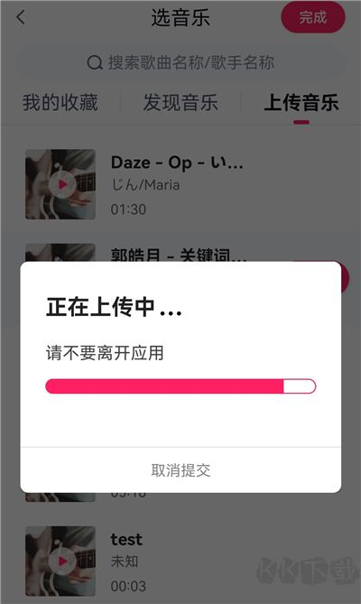 小年糕app官方版