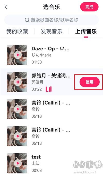 小年糕app官方版