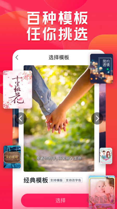 小年糕app官方版