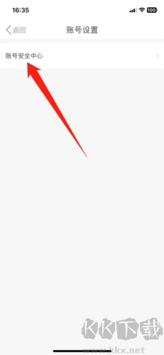 到家啦app最新版