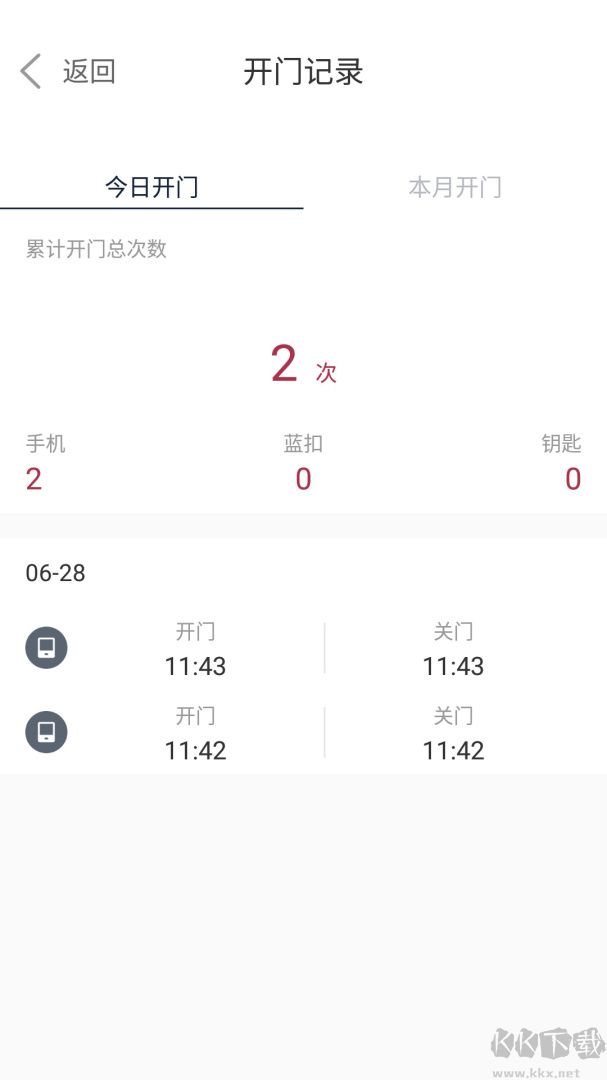 到家啦app最新版