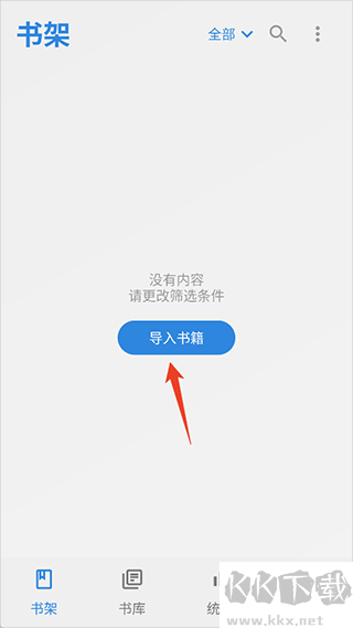 Readingoapp安卓版