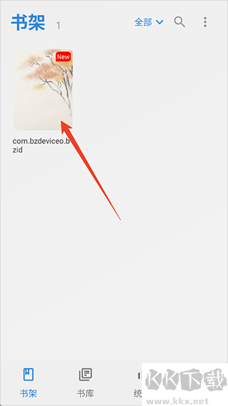 Readingoapp安卓版