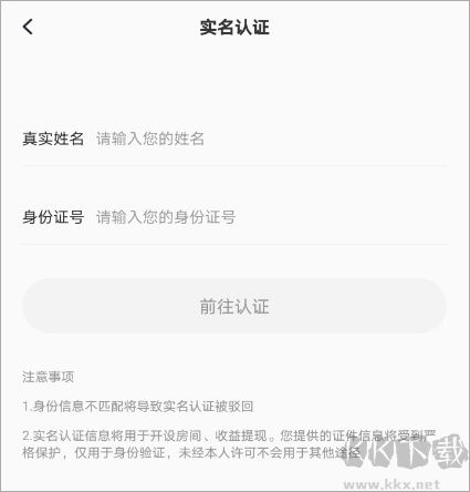 叮当语音app官方版