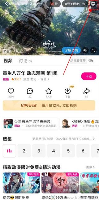 优酷app官方版