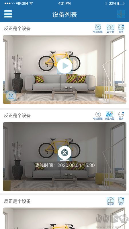 牛精灵app安卓版