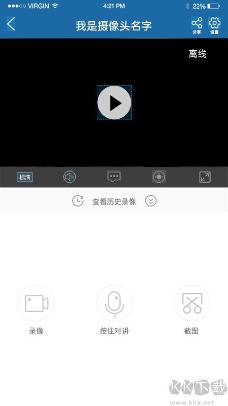 牛精灵app安卓版