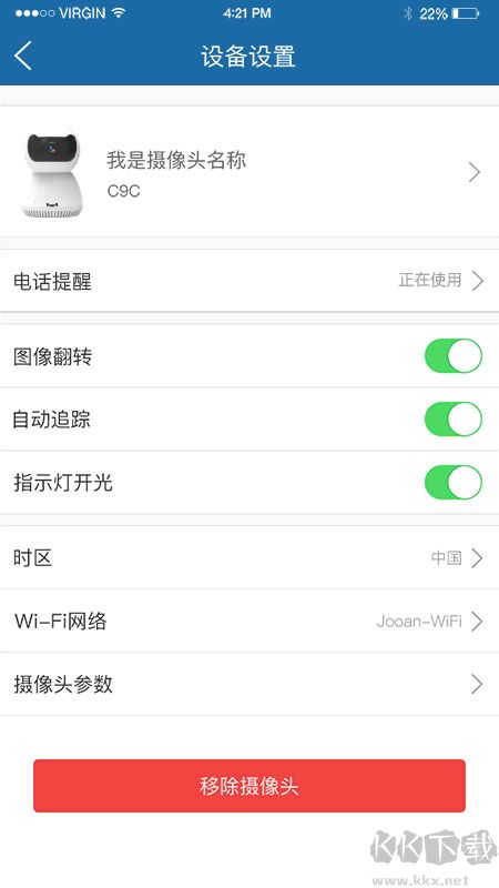 牛精灵app安卓版