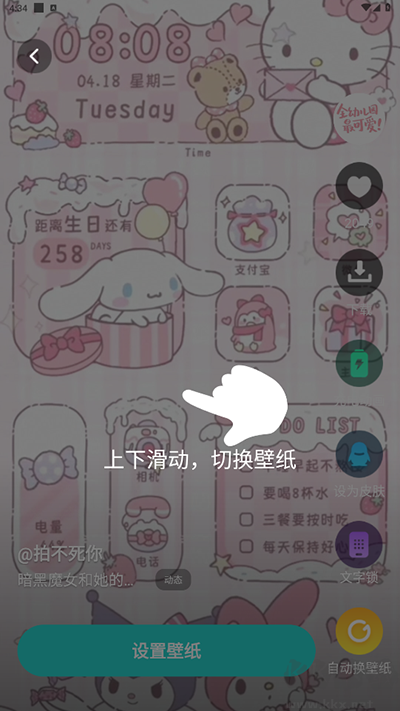 青藤壁纸app最新版