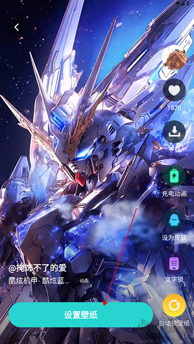 青藤壁纸app最新版