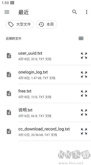 茄子免费小说安卓版