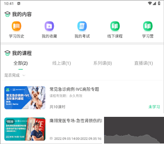 知跃app最新版