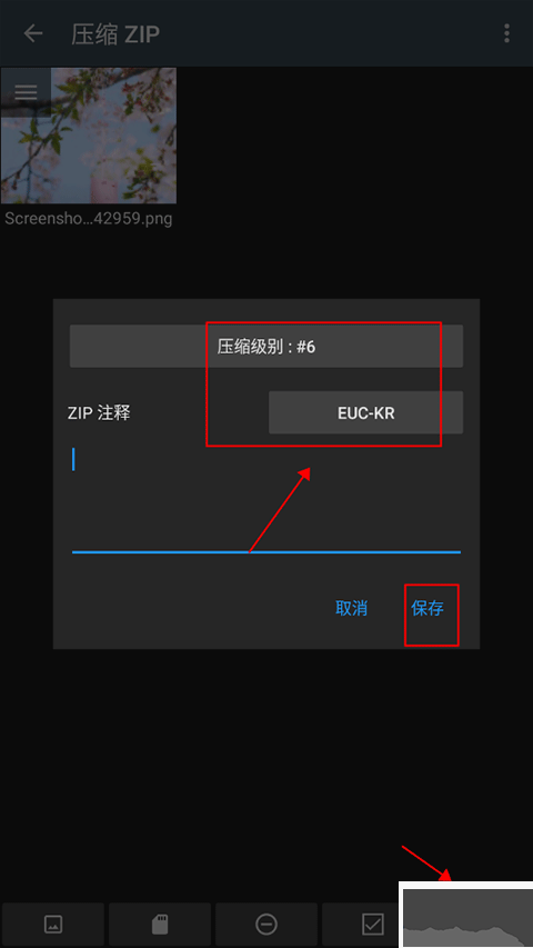 照片编辑器app安卓版