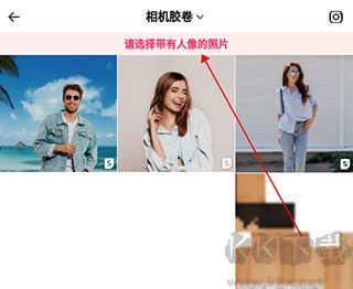 PickU一键抠图app无广告版