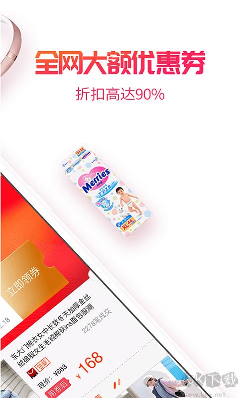 小白菇app最新版