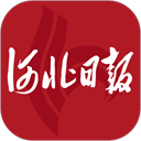 河北日报app最新版
