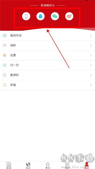 今彩萍乡安卓版