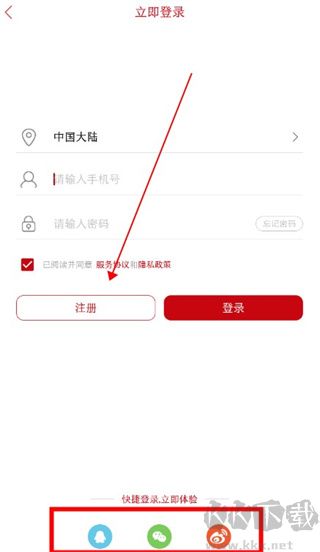 今彩萍乡安卓版