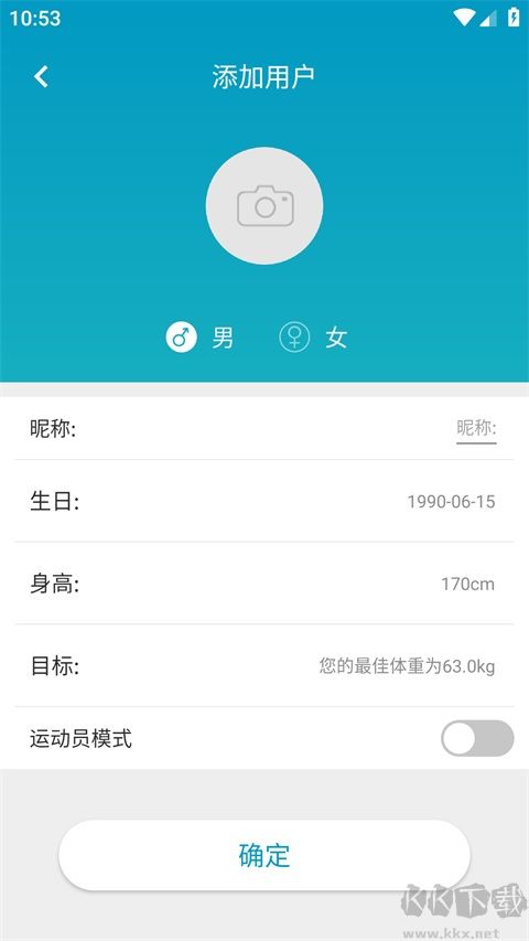 好身材app最新版