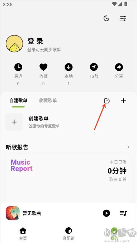 柠檬音乐app