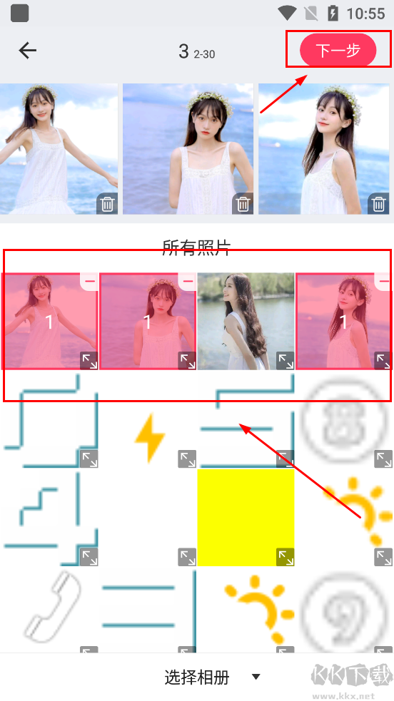 照片切图与拼图免费版