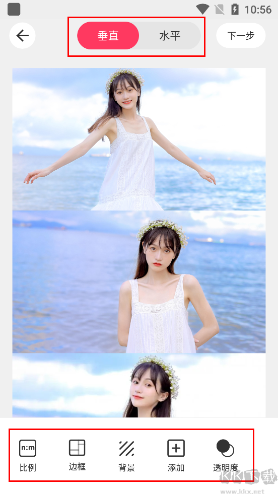 照片切图与拼图免费版